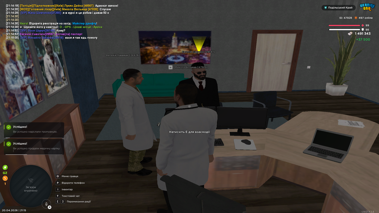 UKRAINE GTA 20 04 2026 21 15 06