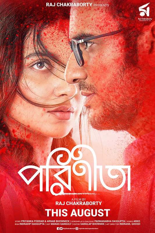 Parineeta (2019) Bengali 720p WEB-DL 900MB ESub Download
