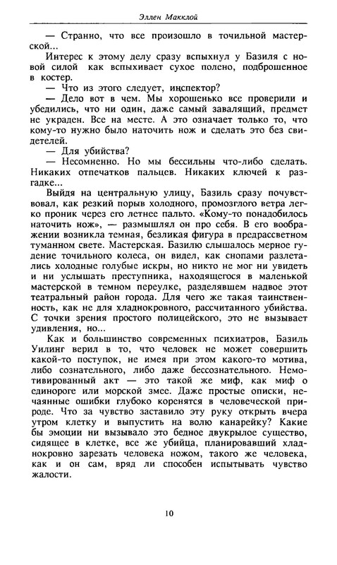 p0010