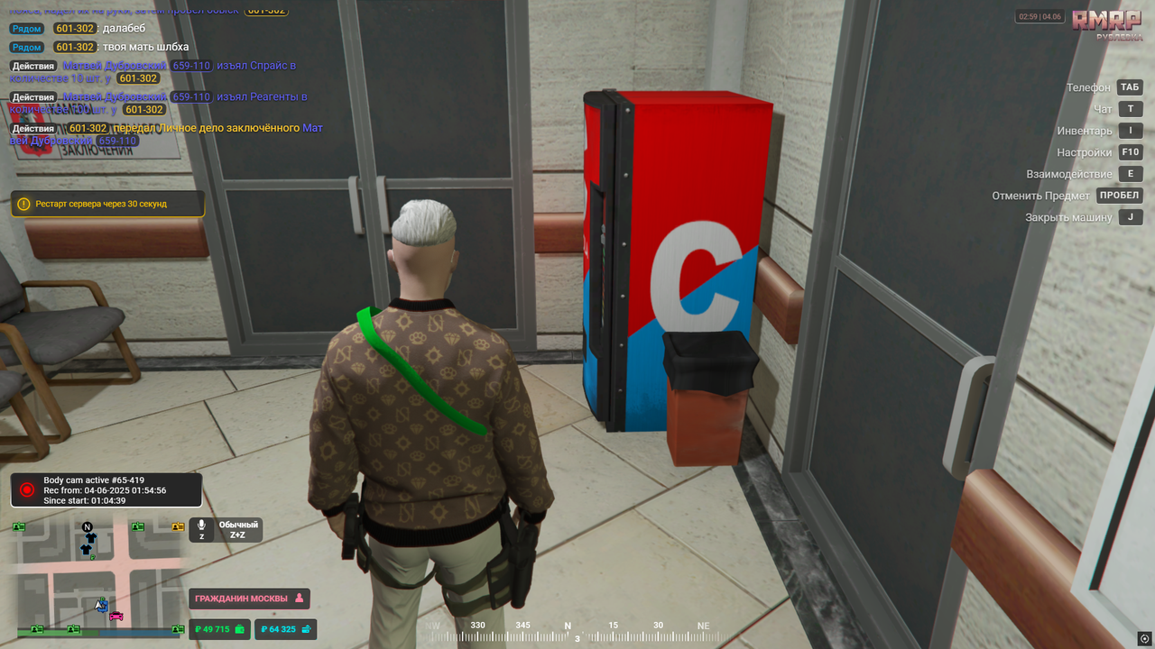 RAGЕ Мultiplaуеr    04.06.2025 2_59_34