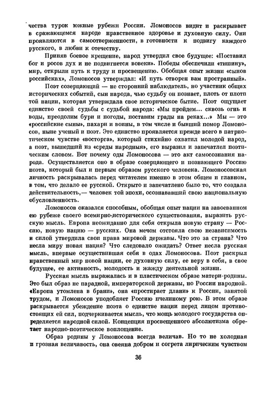 p0037