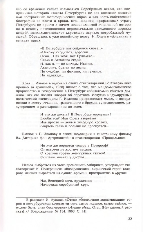 2006-page-0055