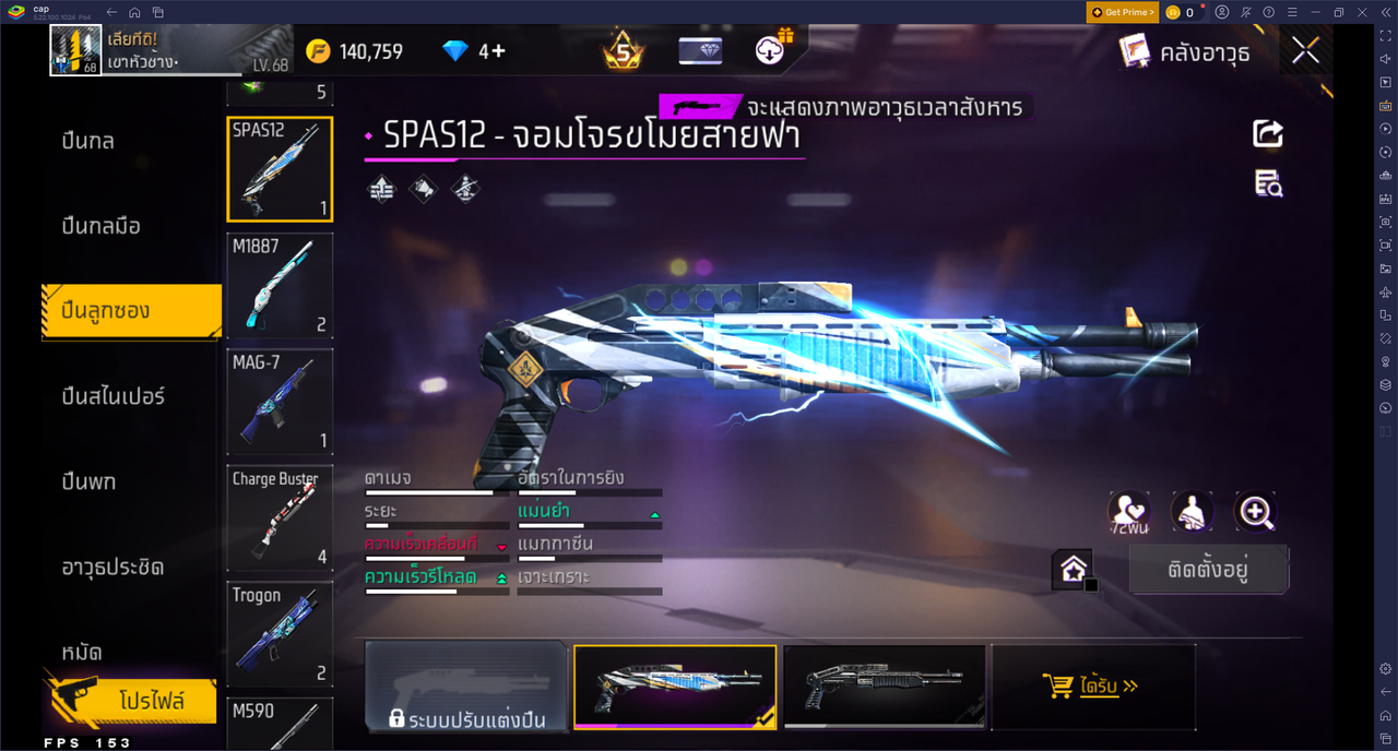 รหัสสินค้า FF6666 [เชื่อมGG] รูปที่ 45