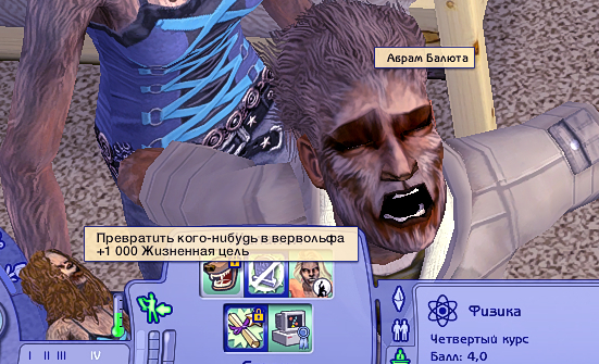 Sims2-EP9-2023-09-04-13-40-18.jpg