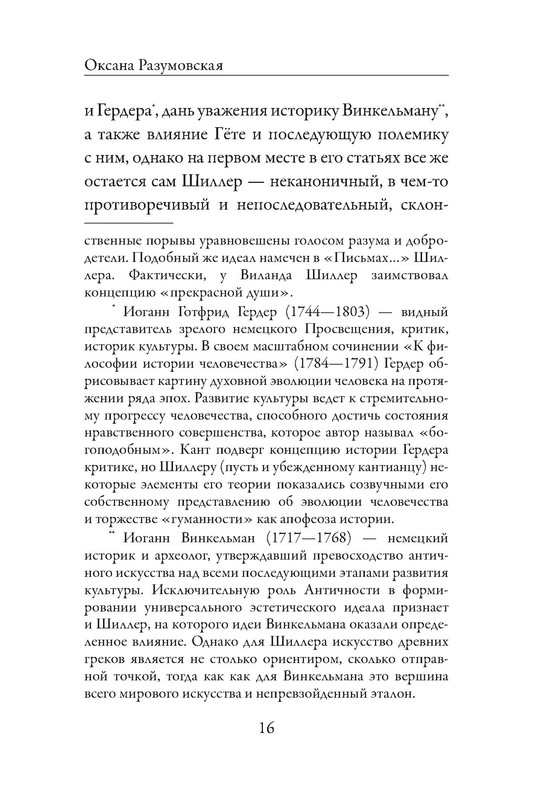 p0017
