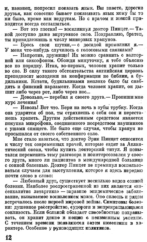 p0012