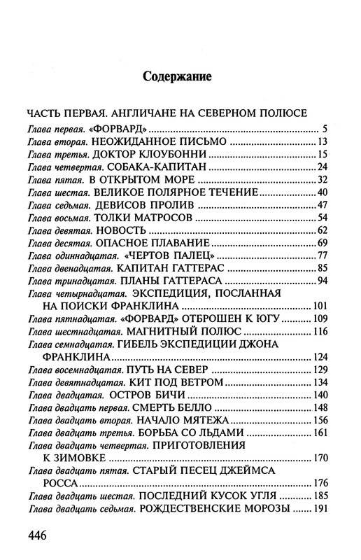 p0448