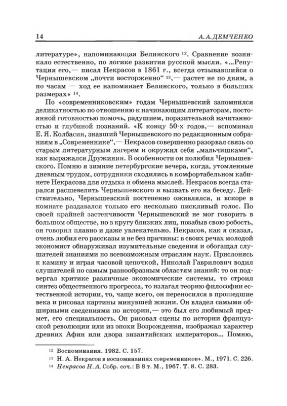 p0013