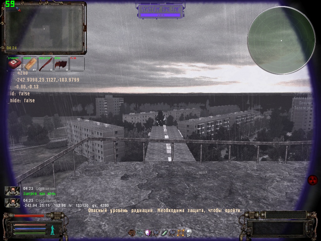 Вложенный файл: