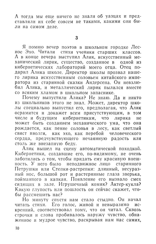 p0012