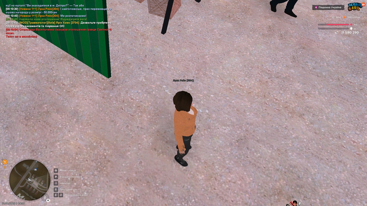 UKRAINE GTA 31 10 2025 9 10 55