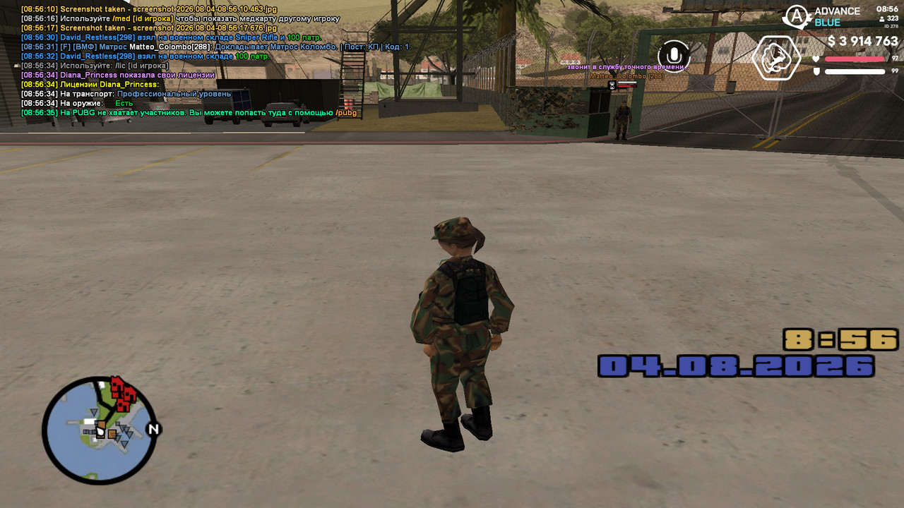 screenshot 2026 08 04 08 56 36 201