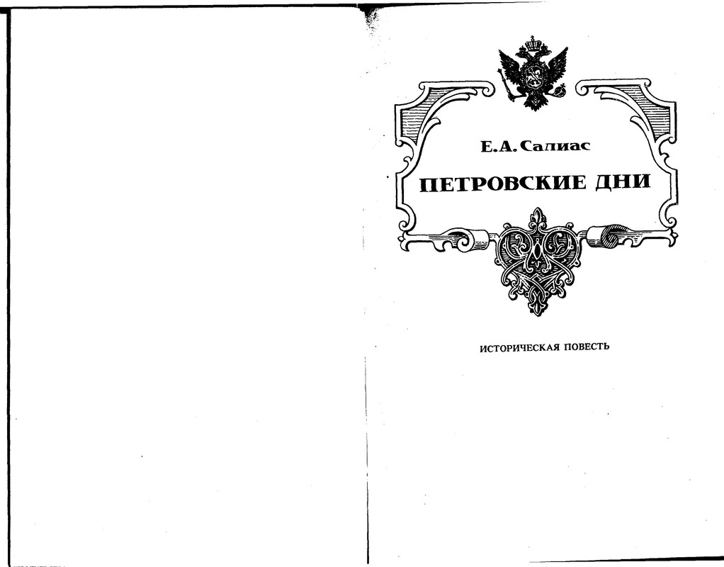 p0020