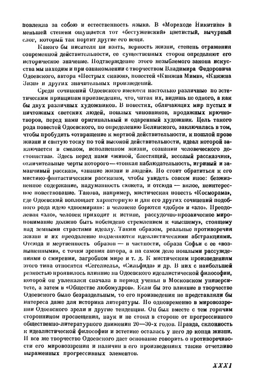 p0032