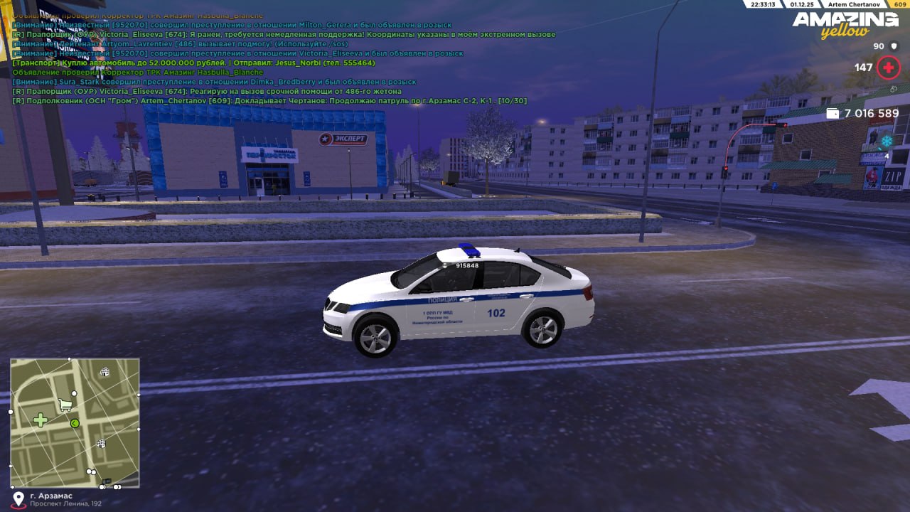 IMG 20251202 170834 742