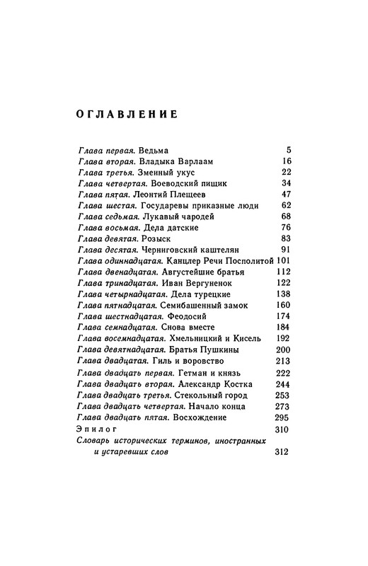 p0322