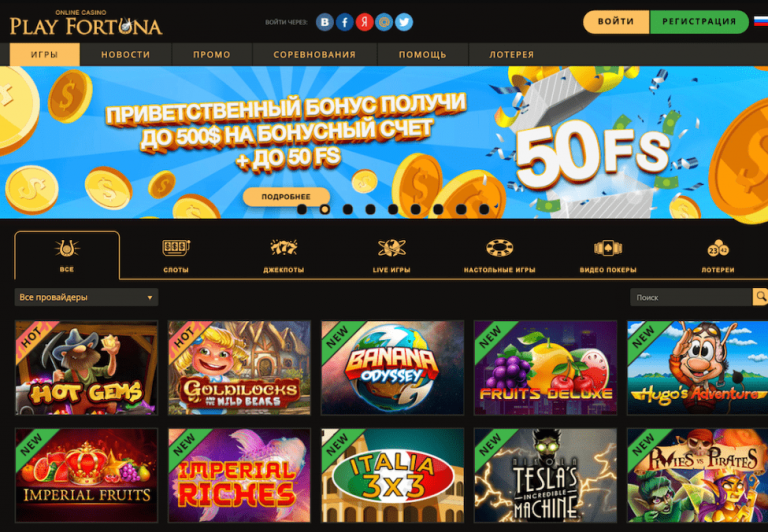 play fortuna casino