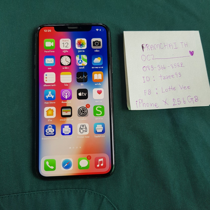 ix 256_๒๒๐๒๑๒_2