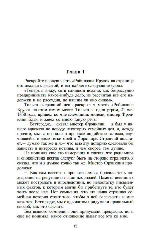 2-page-0012