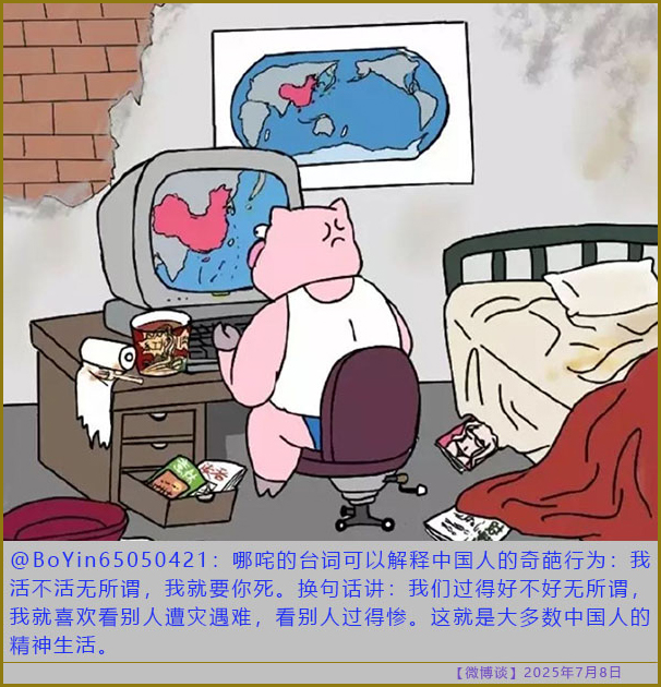https://i.postimg.cc/05X7366W/20250708-bt-8.jpg