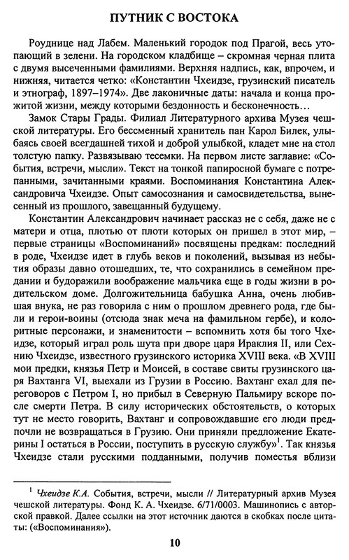 p0013