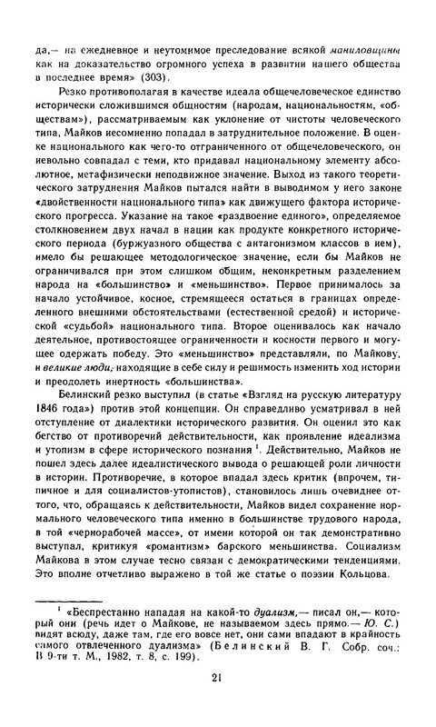 p0023