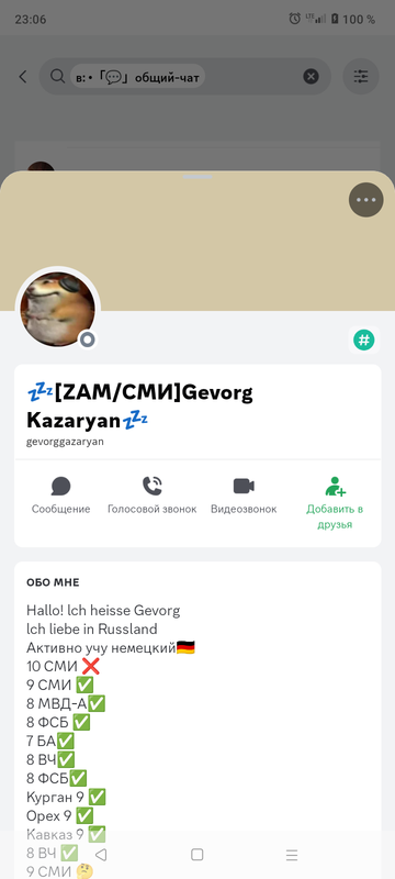 Screenshot_20240815-230658