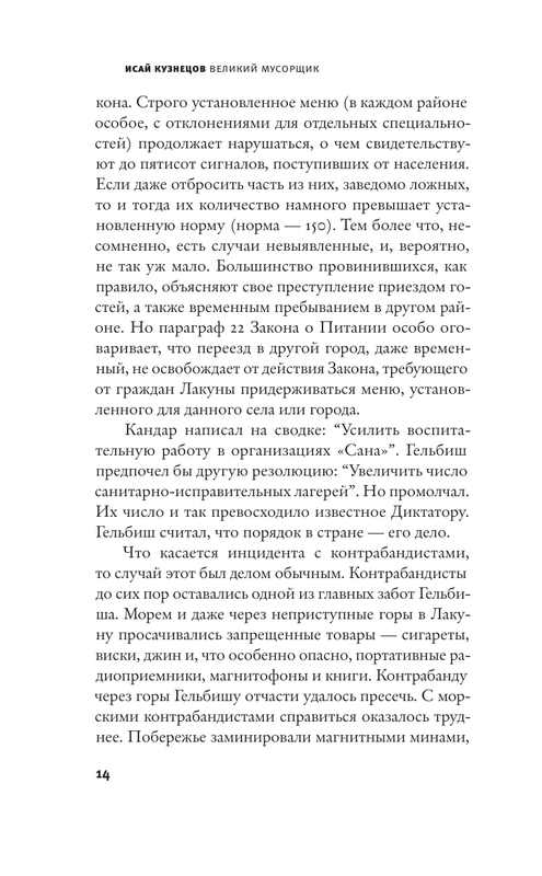 ASE000000000871883-12