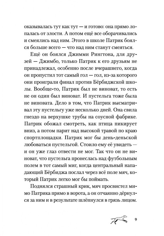 2-page-0007