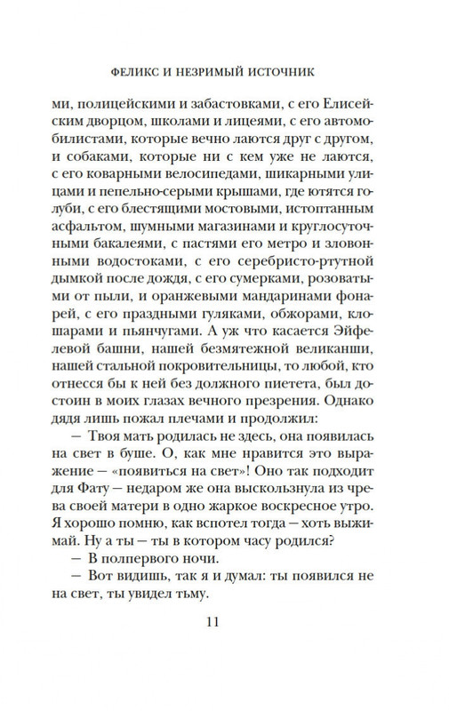 2-page-0011