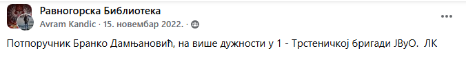 [Слика: Screenshot-5.png]