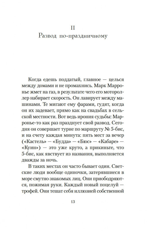 1-page-0006