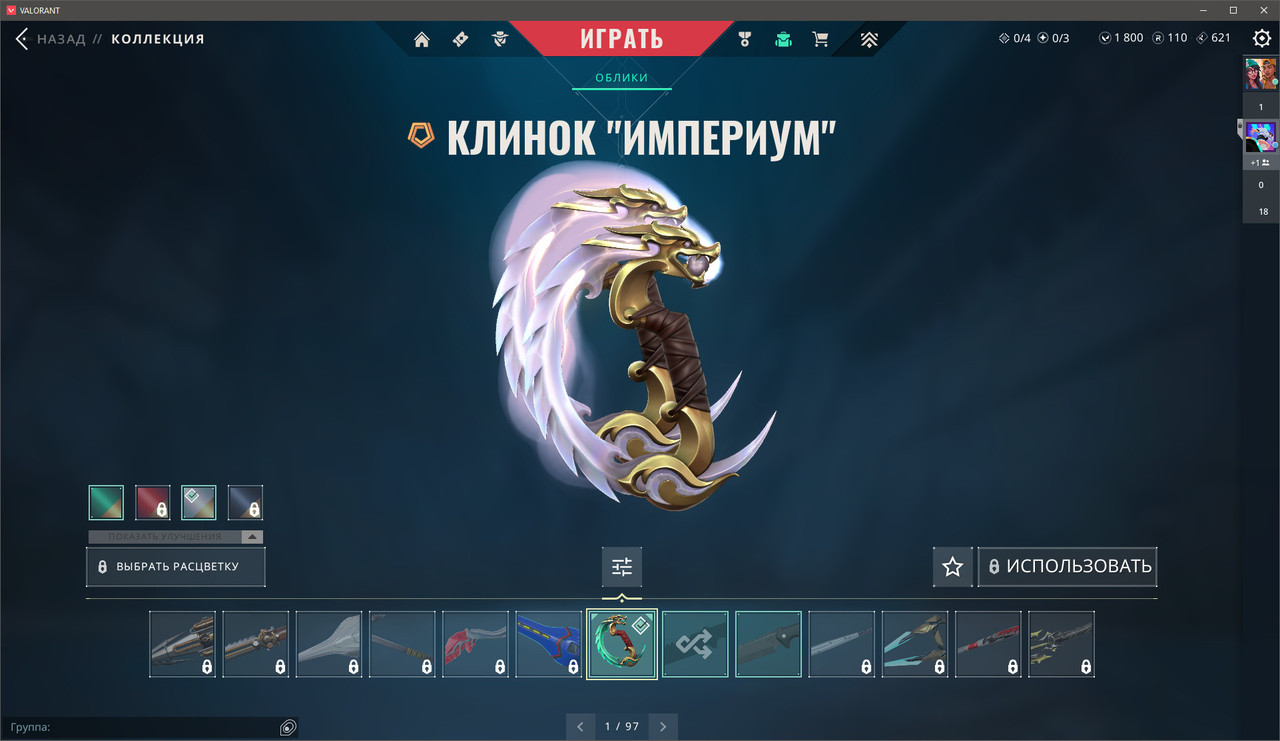 Region: ap | СМЕНА ПОЧТЫ : ap | Level: 59 Skins: 6