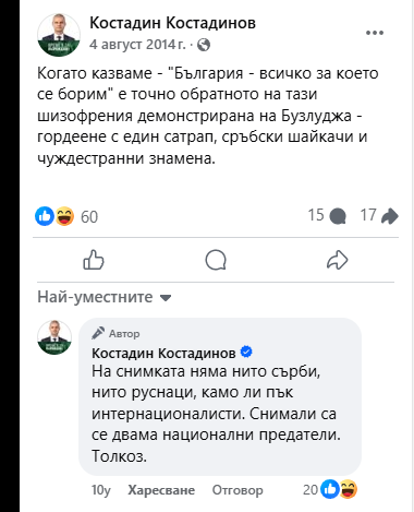 kotse-korektniq.png