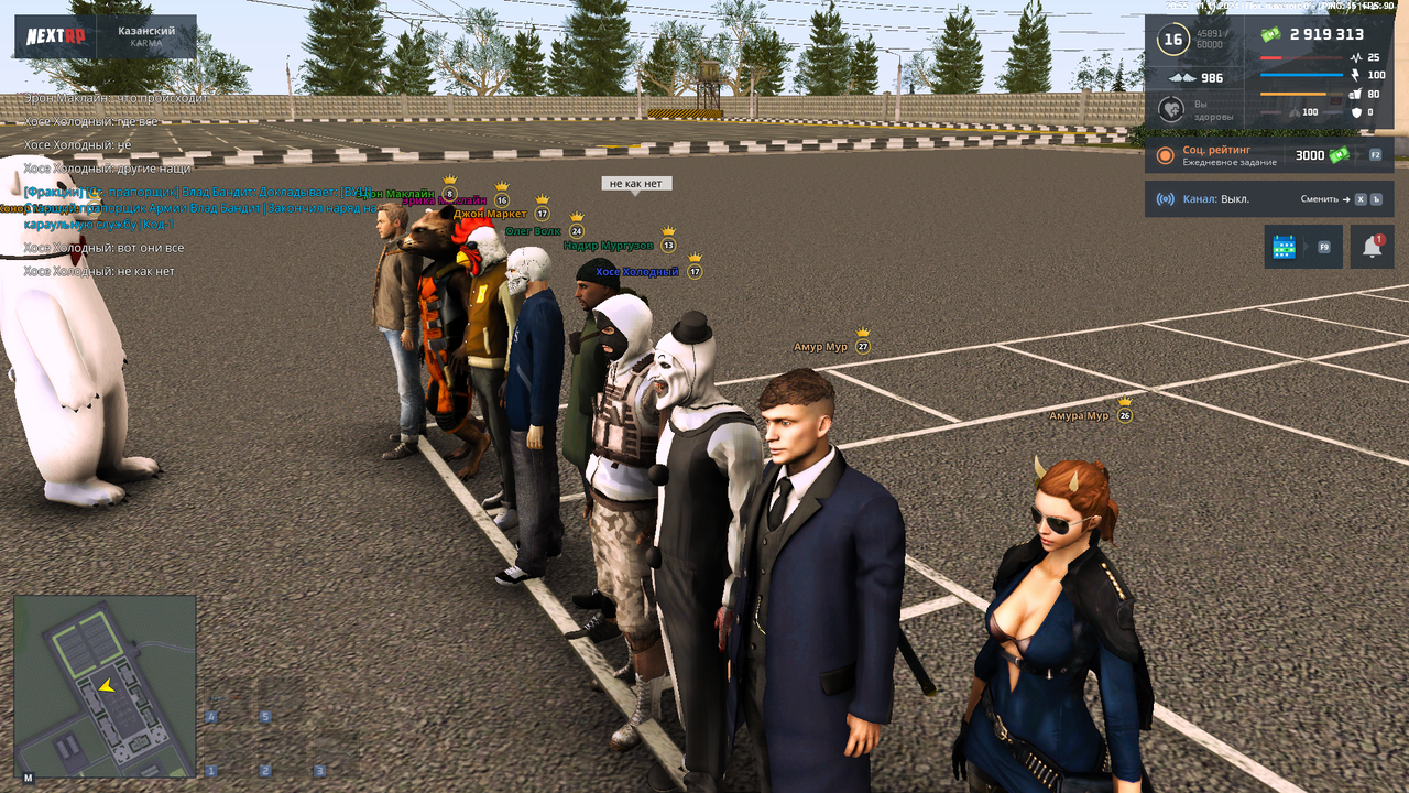 nextrp_2024-11-11_20-55-17