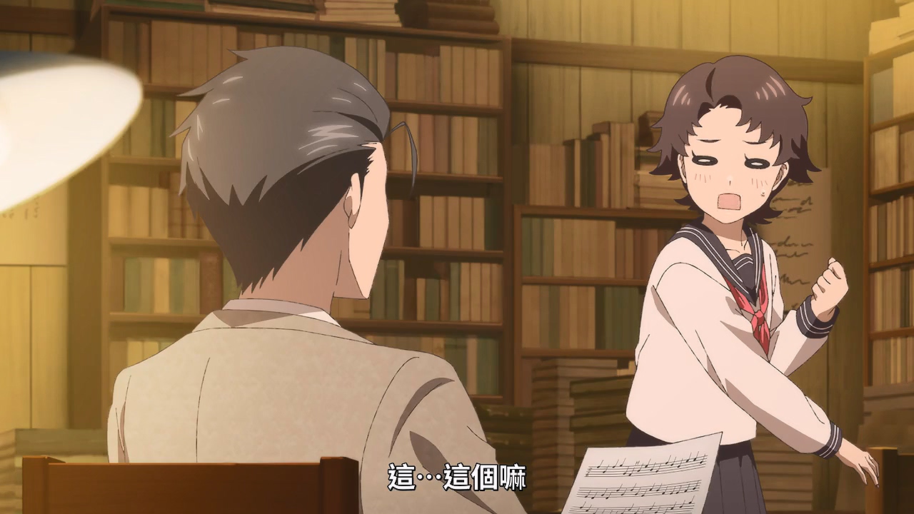 [25春] 中禪寺老師妖怪講義錄 解謎就交給老師08