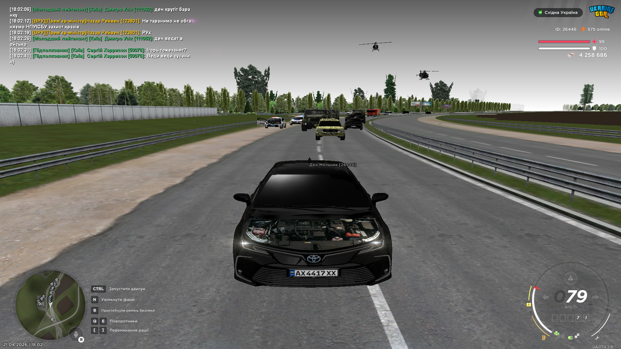 Grand Theft Auto San Andreas Screenshot 2026 04 21 18 02 47 38