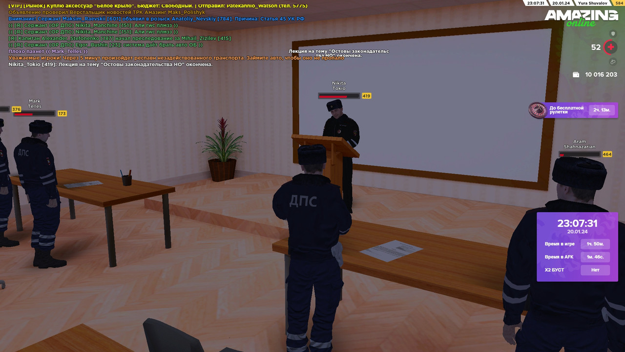 23.07.32 — копия