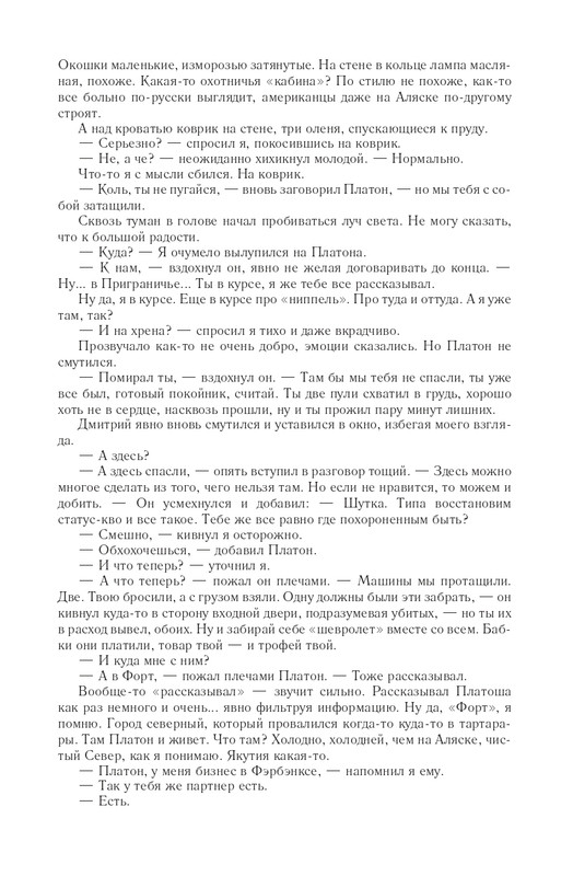 Hme-IKlo-T8380-page-0032