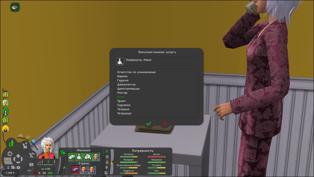 Sims2-EP9-2025-03-10-22-00-27-62.jpg