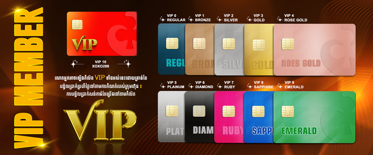 https://i.postimg.cc/05Y4Ny0b/VIP-KHMER.png