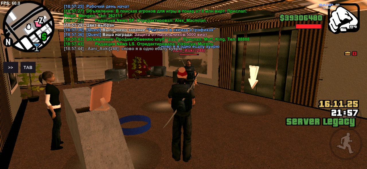 Screenshot 20251116 185749 SA MP