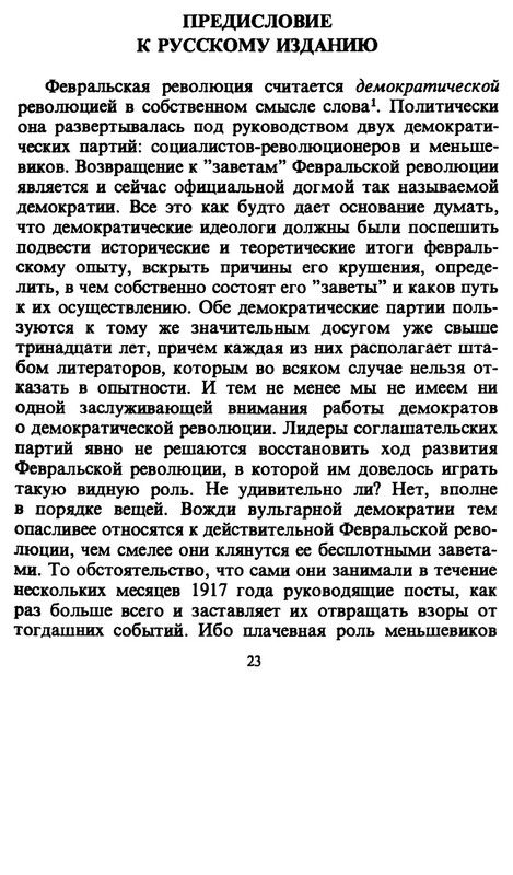 p0023