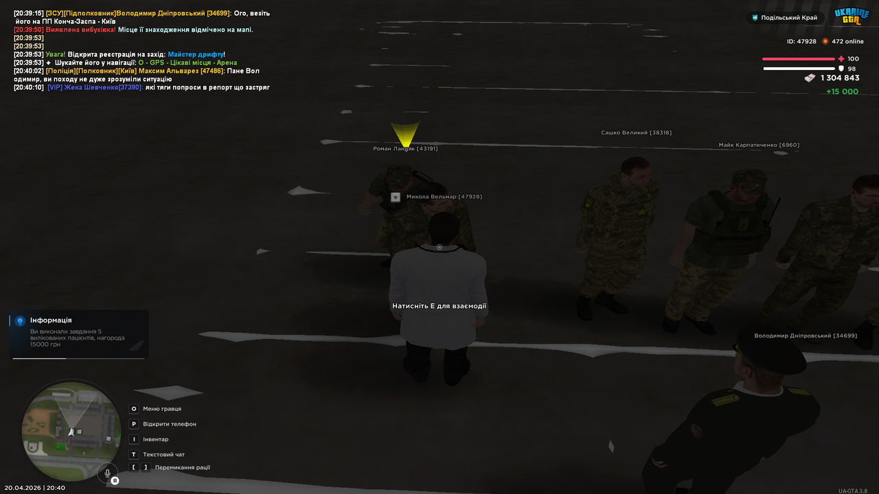 UKRAINE GTA 20 04 2026 20 40 10