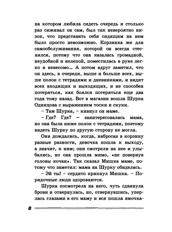 p0011