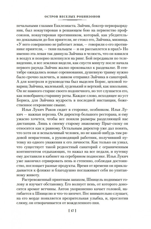 2-page-0015