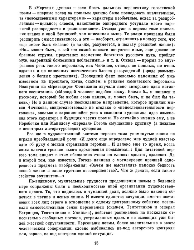 p0017