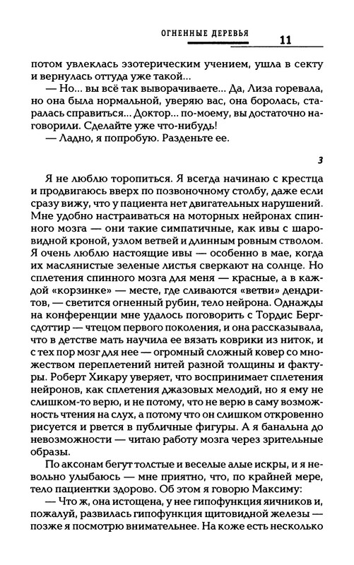 p0013