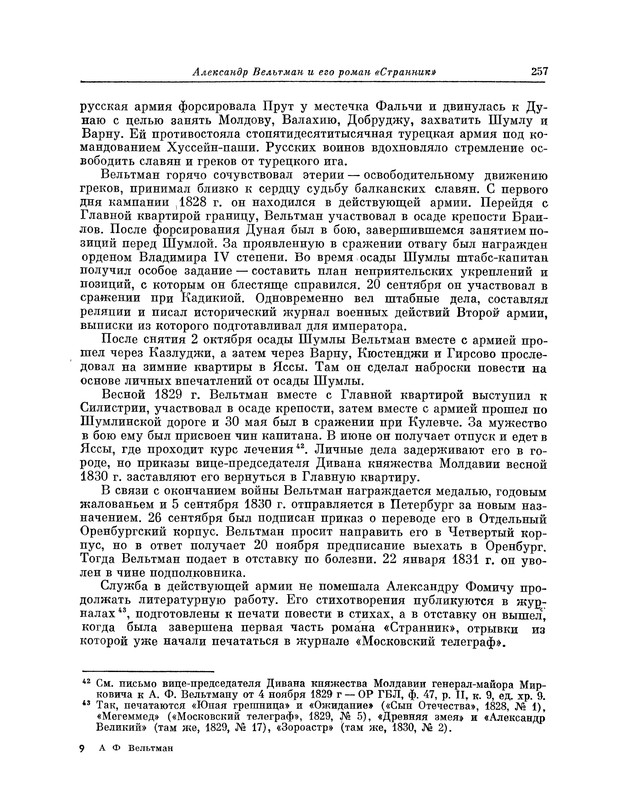 p0265
