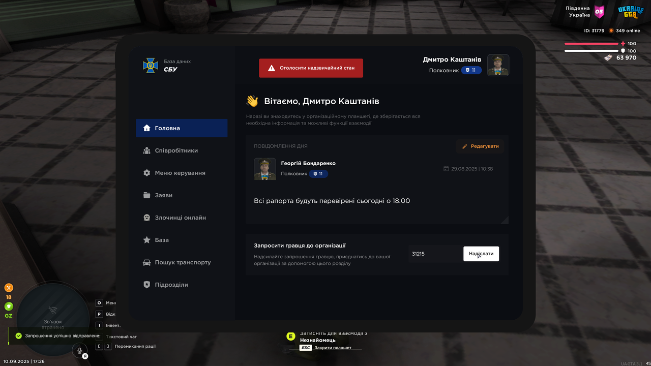 UKRAINE GTA 10.09.2025 17_26_33